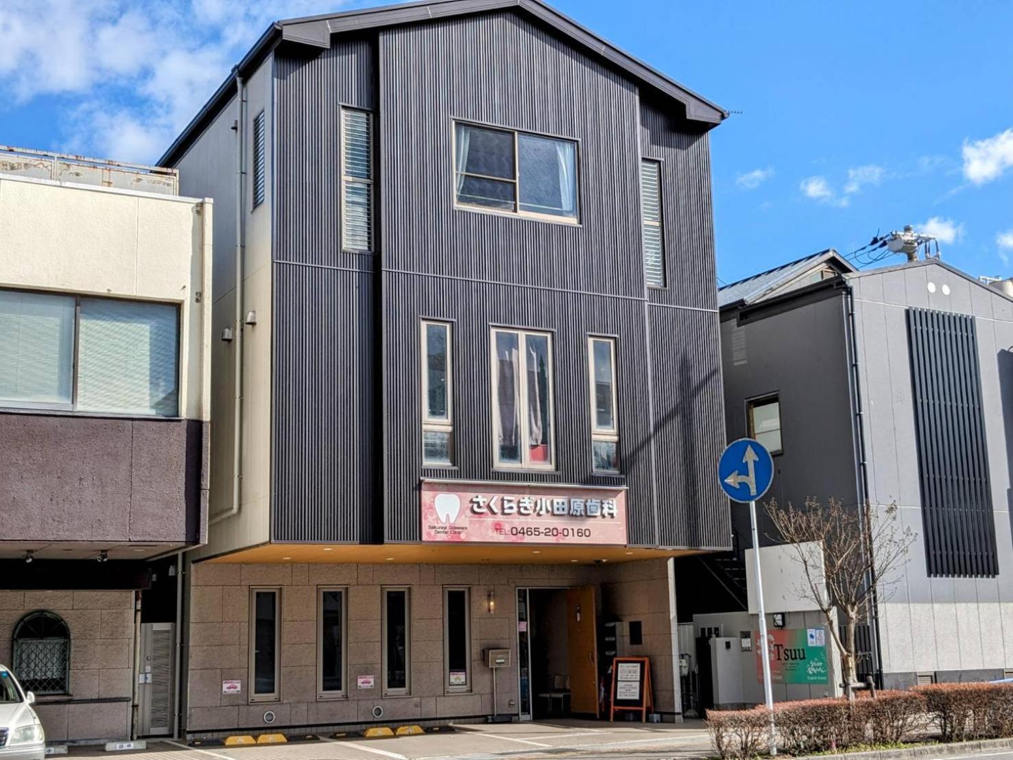 ゲストハウスtsuu小田原 Guest House Tsuu Odawara #Od1 Εξωτερικό φωτογραφία