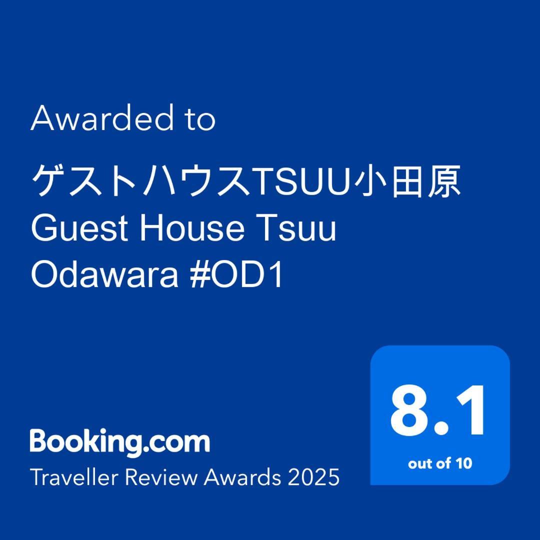 ゲストハウスtsuu小田原 Guest House Tsuu Odawara #Od1 Εξωτερικό φωτογραφία